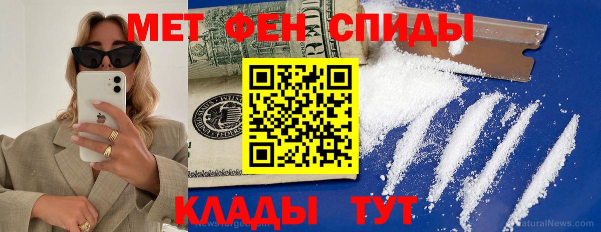 Иваново  Амфетамин Premium  Амфетамин  Вход с VPN 