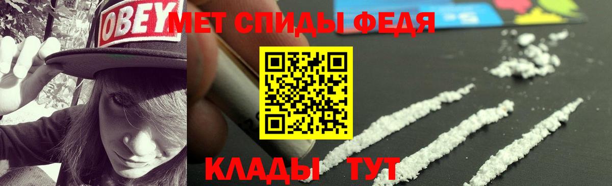 АМФЕТАМИН Розовый Иваново