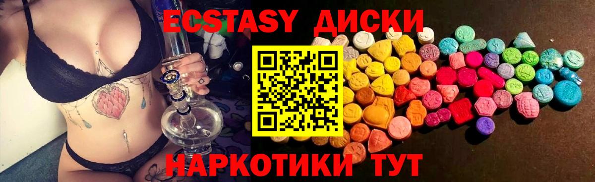 Ecstasy louis Vuitton Иваново