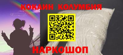 марихуана Кулебаки