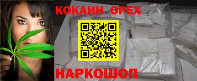 марихуана Кулебаки