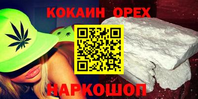 меф Кунгур