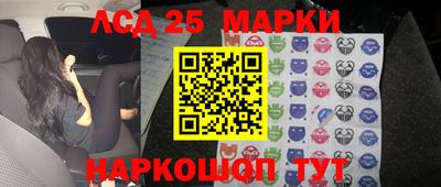 меф Кунгур