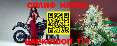 марихуана Кулебаки