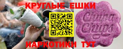 метамфетамин Краснокаменск