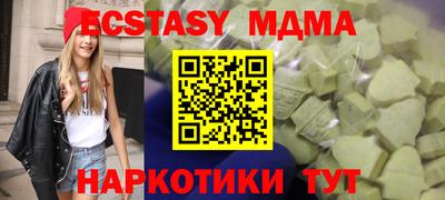 марихуана Кулебаки