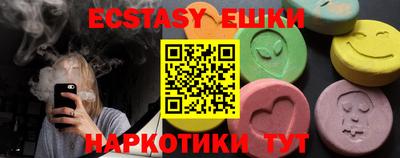 меф Кунгур