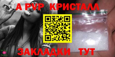 альфа пвп Кумертау