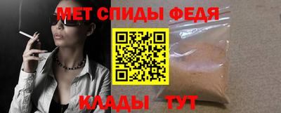 альфа пвп Кумертау