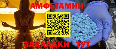 меф Кунгур