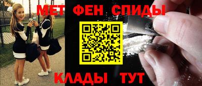 альфа пвп Краснодар