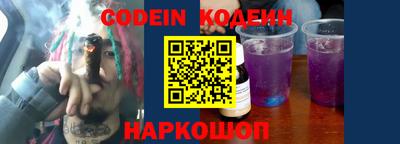 меф Кунгур