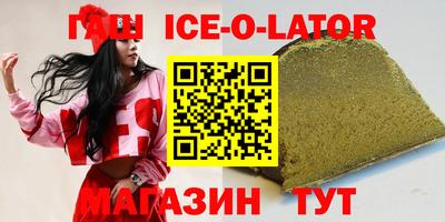 метамфетамин Краснокаменск
