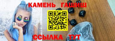 меф Кунгур