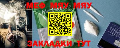 метамфетамин Краснокаменск