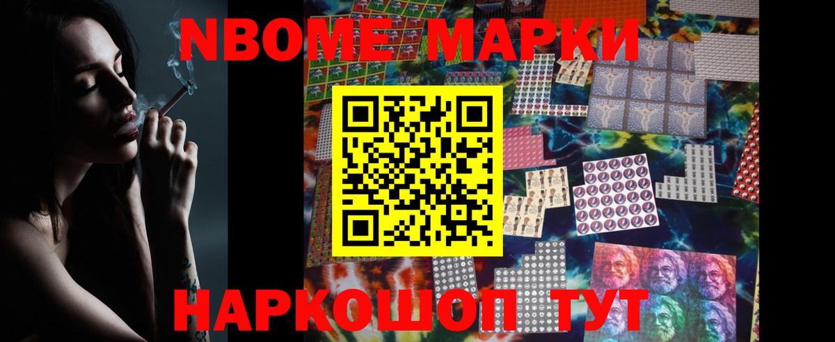 Иваново  LSD-25 экстази ecstasy  Вход с VPN  Лсд 25 экстази ecstasy 