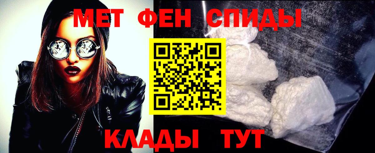 Метамфетамин Декстрометамфетамин 99.9% Иваново
